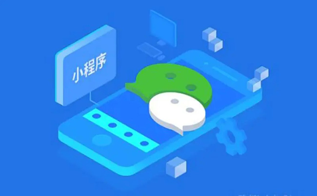 长宁区小程序开发让企业更加适应市场变化