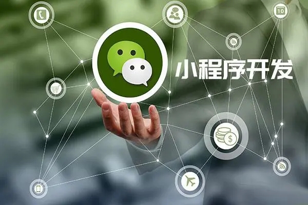 ​OCT技术如何应用于长宁区小程序开发