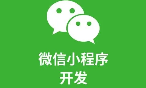 长宁区小程序开发弥补人工智能时代网络安全人才缺口